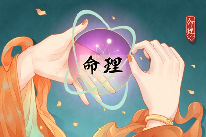 每日黄历_中国黄历_中国老黄历吉日查询