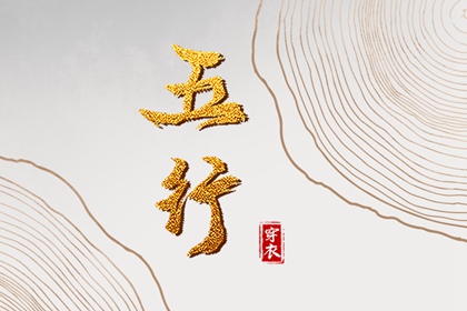 老皇历查询|择吉老皇历|老皇历万年历