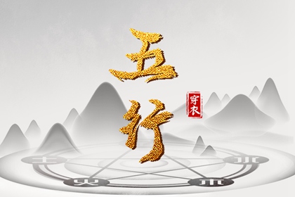 黄历择吉 择吉老皇历 开业择吉日