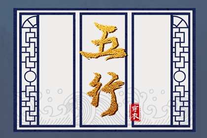 黄历择吉 择吉老皇历 开业择吉日
