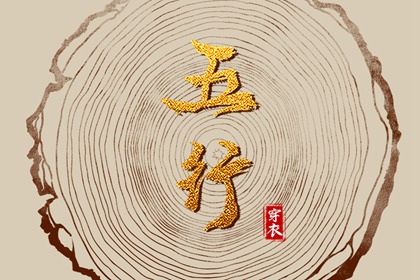 中国黄历,带农历与黄历的万年历,万年历老黄历2026