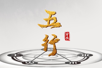 2026年日历表 日历2026年吉日 日历表2026日历
