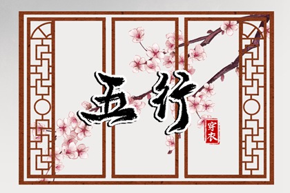 择吉黄历,择吉老皇历,搬家择吉日
